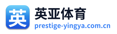 英亚体育 Logo
